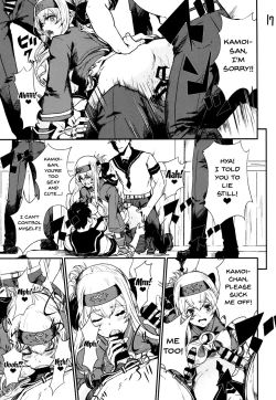 Page 18 of Seiyoku Shorikan na Ano Ko ni Koi o Shite.