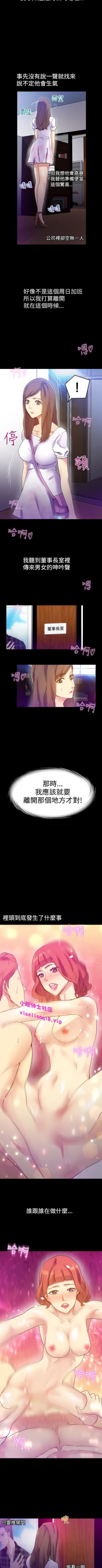 Page 75 of 中文韩漫 幻想中的她 Ch.0-10