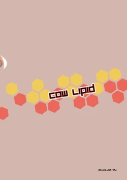 Page 22 of Flame Full Chain