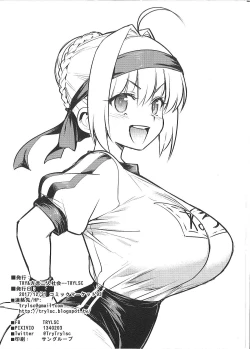 Page 16 of Hou Gashuu