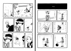 Page 9 of C’MON EVERYBODY VOL.3 前編