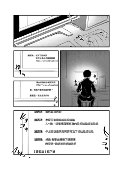 Page 25 of Snuff 2007