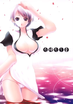 Page 1 of Tayutau Ao