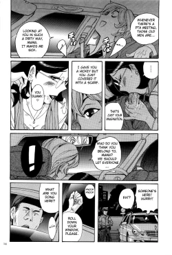 Page 18 of Nympho Maman Boshi Soukan3