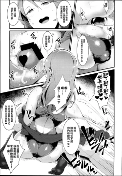 Page 12 of GuP Hside+