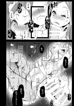 Page 5 of Bin Bin Jyazo