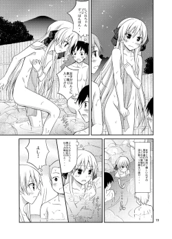 Page 19 of Futanari Joshi no Konyoku Shuugaku Ryokou