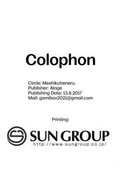 Page 29 of Tensai Shoujo demo Baka Mitaini Ecchi ni Narimasu. | Genius little girl becomes stupidly lewd.