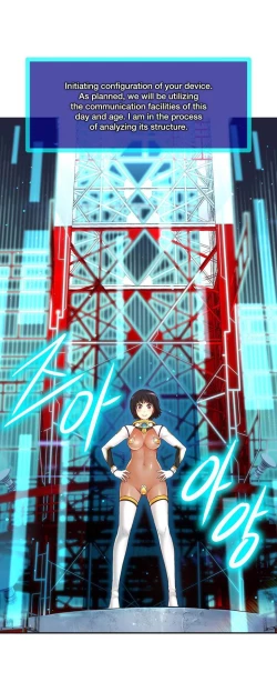 Page 13 of Mia's Tool Ch. 0-15