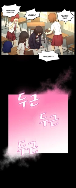 Page 143 of Mia's Tool Ch. 0-15