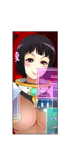 Page 183 of Mia's Tool Ch. 0-15