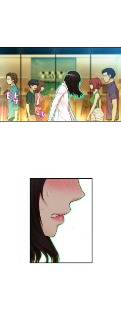 Page 198 of Mia's Tool Ch. 0-15