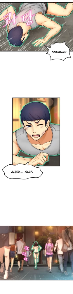 Page 217 of Mia's Tool Ch. 0-15