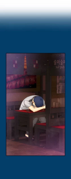 Page 233 of Mia's Tool Ch. 0-15