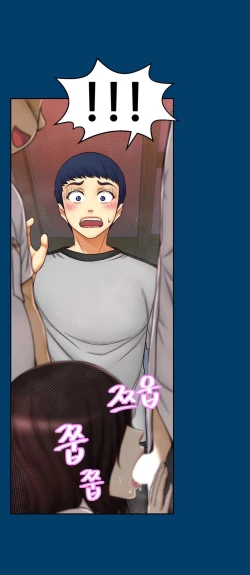 Page 236 of Mia's Tool Ch. 0-15