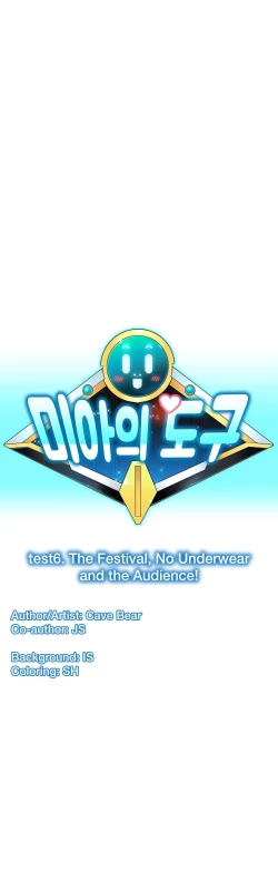 Page 268 of Mia's Tool Ch. 0-15