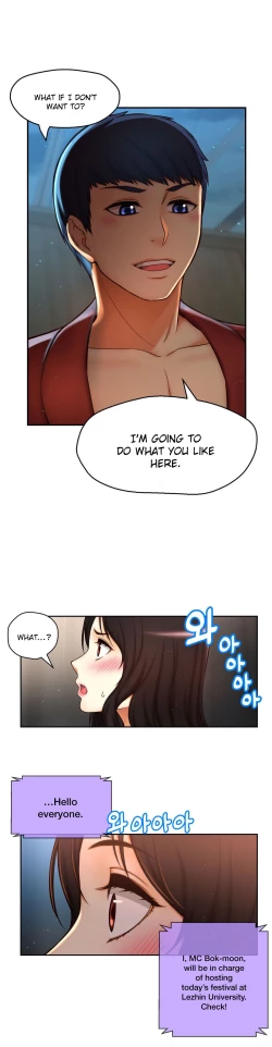 Page 291 of Mia's Tool Ch. 0-15