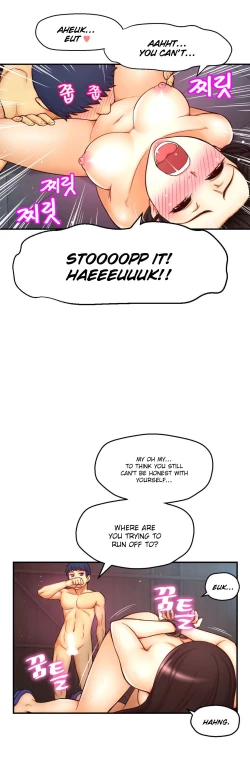 Page 307 of Mia's Tool Ch. 0-15