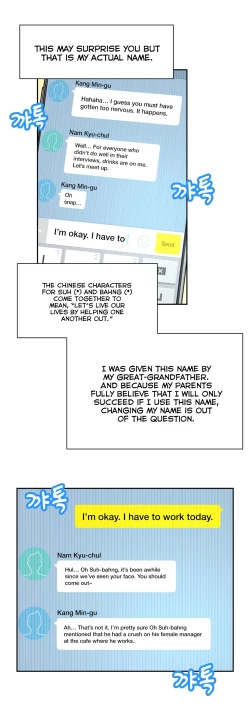 Page 386 of Mia's Tool Ch. 0-15