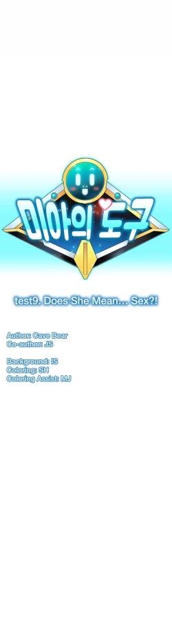 Page 450 of Mia's Tool Ch. 0-15