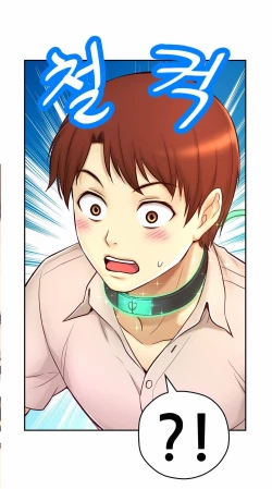 Page 482 of Mia's Tool Ch. 0-15