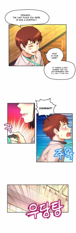 Page 538 of Mia's Tool Ch. 0-15