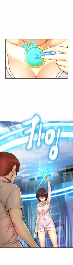 Page 554 of Mia's Tool Ch. 0-15