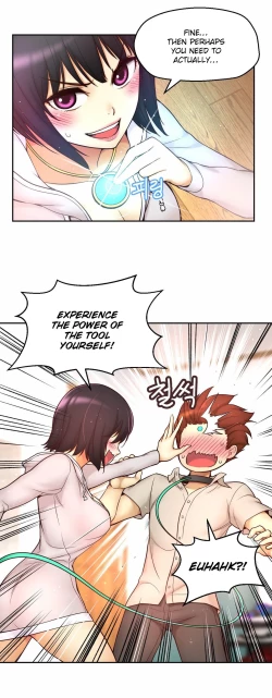 Page 565 of Mia's Tool Ch. 0-15