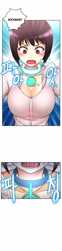 Page 581 of Mia's Tool Ch. 0-15