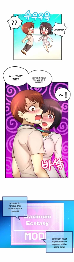 Page 582 of Mia's Tool Ch. 0-15