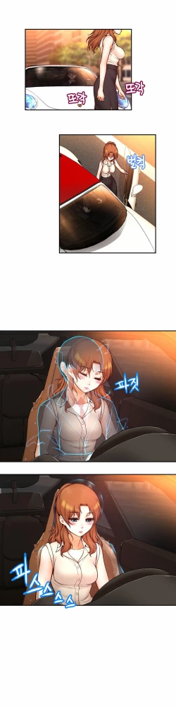 Page 614 of Mia's Tool Ch. 0-15