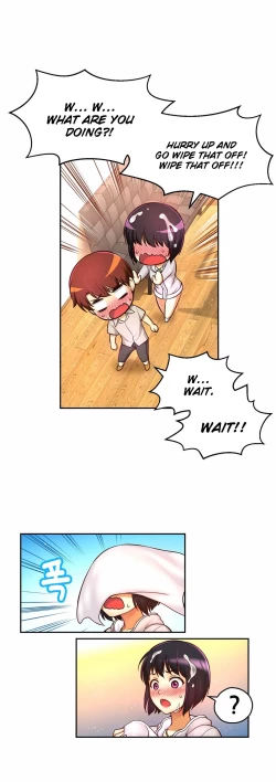 Page 634 of Mia's Tool Ch. 0-15