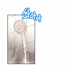 Page 637 of Mia's Tool Ch. 0-15