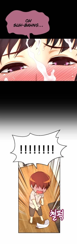 Page 647 of Mia's Tool Ch. 0-15