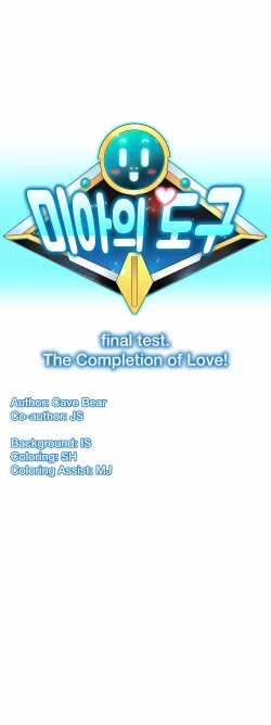 Page 751 of Mia's Tool Ch. 0-15