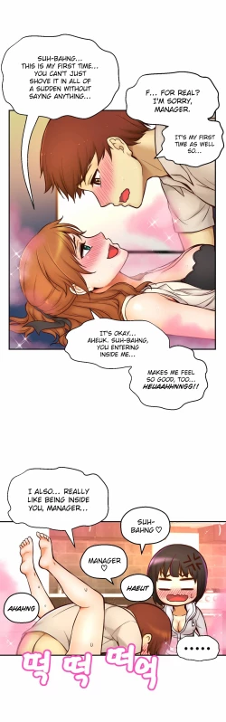 Page 762 of Mia's Tool Ch. 0-15