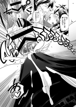 Page 8 of Hentai Futago no Yuujin 2