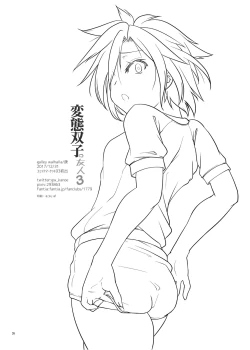 Page 25 of Hentai Futago no Yuujin 3