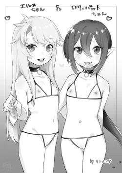 Page 26 of Boku no Chuujitsu na Otsukai