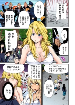 Page 77 of Oretoku Shuugakuryokou ~Otoko wa Jyosou shita Ore dake!! Ch. 1-21