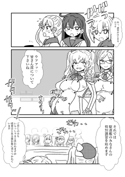 Page 69 of Ze~ttai? Teitoku to Rashinban Chinjufu 1-43