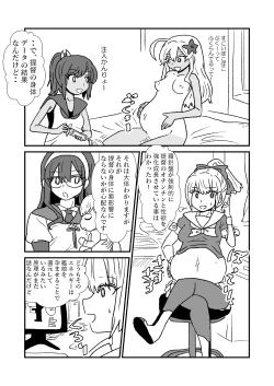 Page 91 of Ze~ttai? Teitoku to Rashinban Chinjufu 1-43