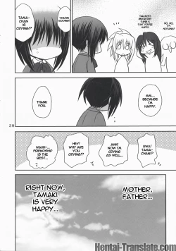 Page 38 of Tama＊Pre