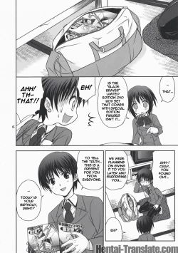 Page 6 of Tama＊Pre