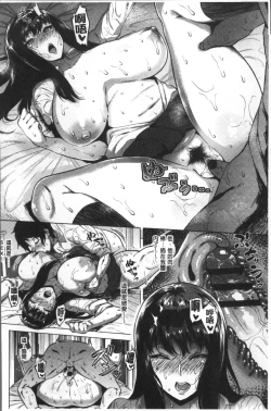 Page 15 of Love Muchi!