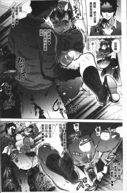 Page 39 of Love Muchi!