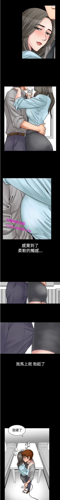 Page 49 of 中文韩漫 他的女人 Ch.0-12