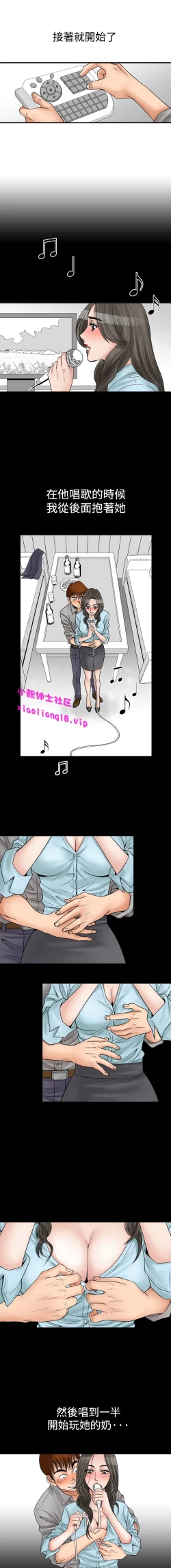 Page 53 of 中文韩漫 他的女人 Ch.0-12