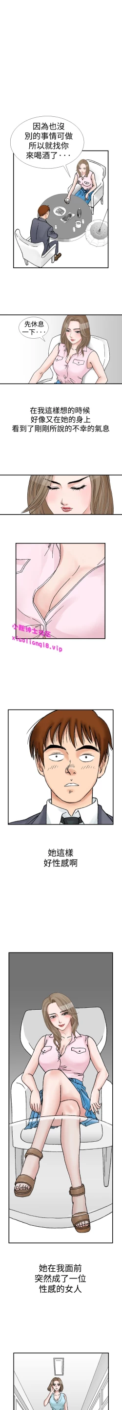 Page 87 of 中文韩漫 他的女人 Ch.0-12