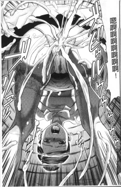 Page 46 of Tsuma to Batsu